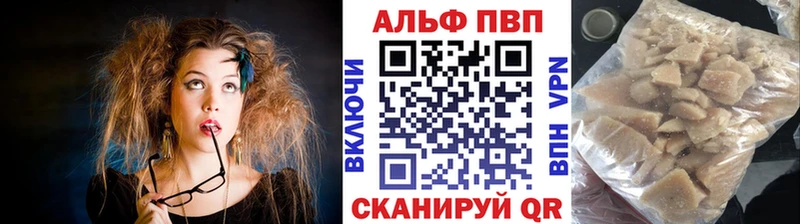 Как найти закладки Арзамас АМФ A PVP Меф МАРИХУАНА Cocaine ГАШИШ