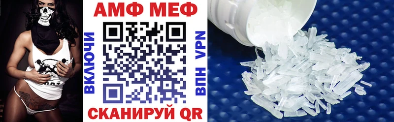 мега как войти  Арзамас  АМФЕТАМИН 98% 