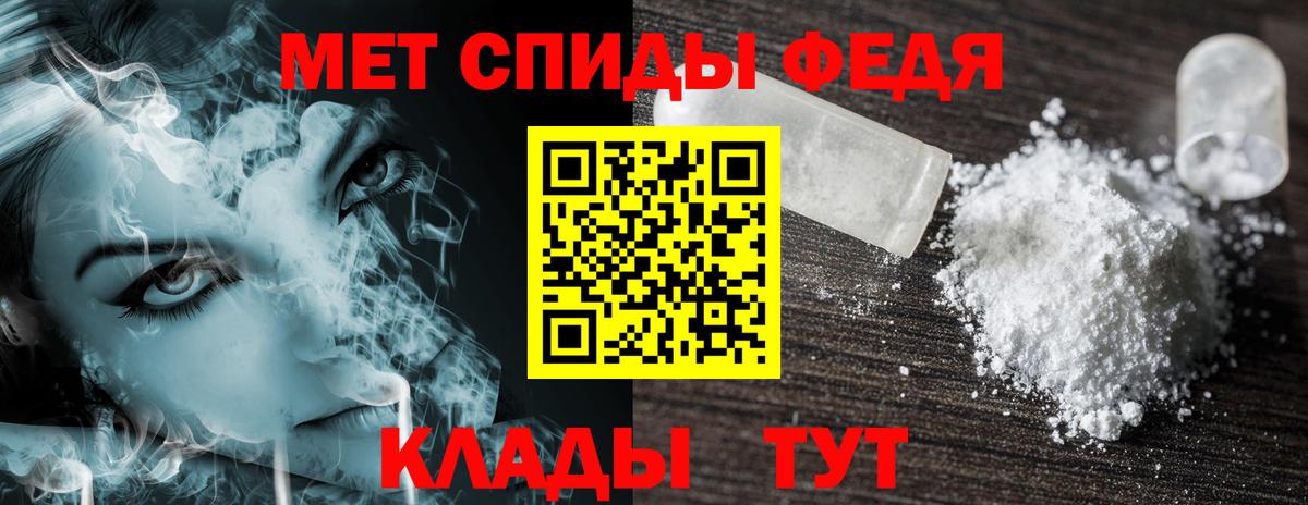 Арзамас  АМФЕТАМИН  Вход с VPN  Амфетамин Premium  Амфетамин 