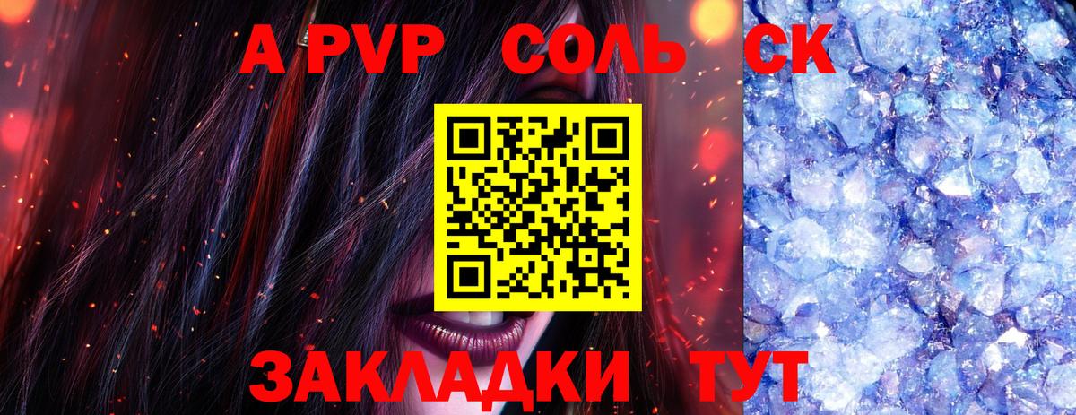 ГАШ  НБОМе  Кокаин  Вейп ТГК  Меф МЯУ МЯУ кристаллы  Alpha PVP СК   Конопля  Гашиш  Арзамас  Вход с VPN  Магазины продажи наркотиков 