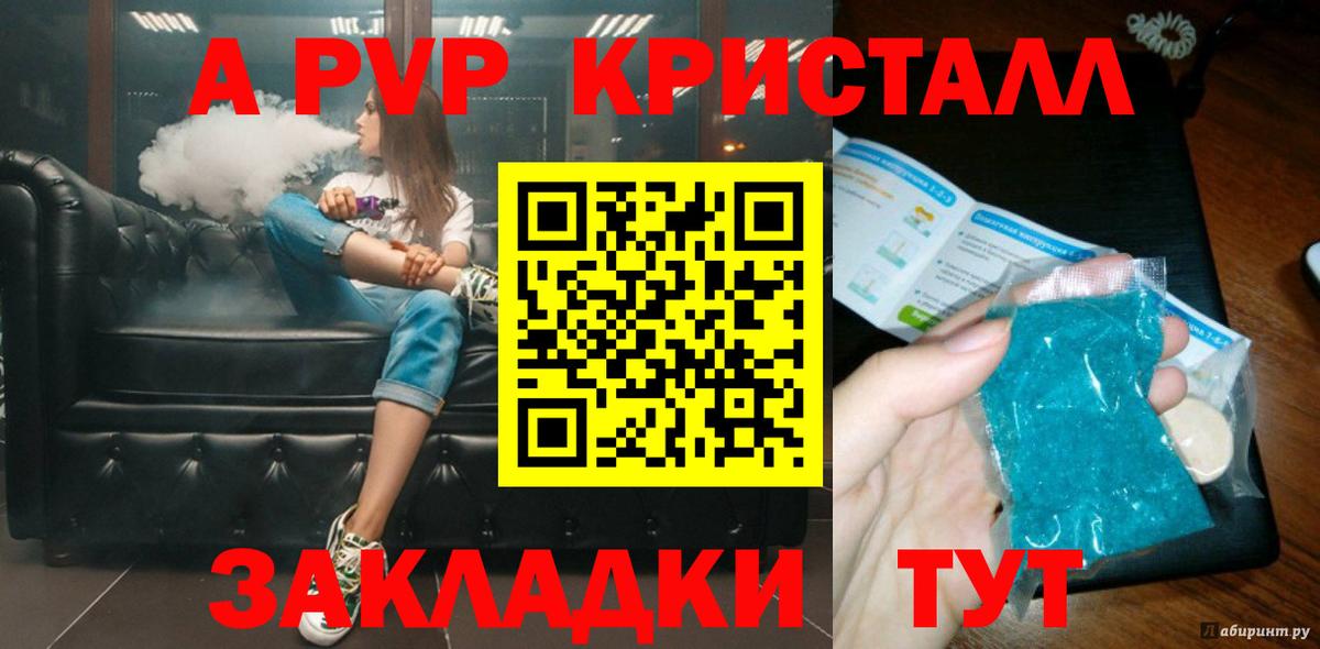 APVP СК КРИС  Вход с VPN  Арзамас  A-PVP СК КРИС  Alfa_PVP СК 