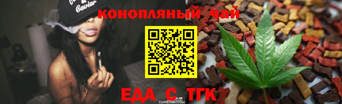 Арзамас  Canna-Cookies конопля  Вход с VPN 