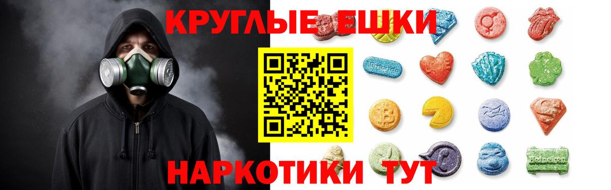 Арзамас  Экстази mix  ОМГ ОМГ ТОР  Вход с VPN 