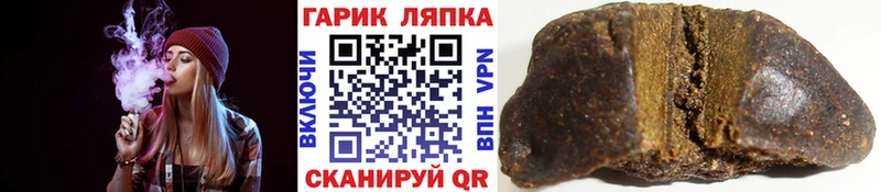 ссылка на мегу рабочий сайт  Арзамас  ГАШИШ гашик 