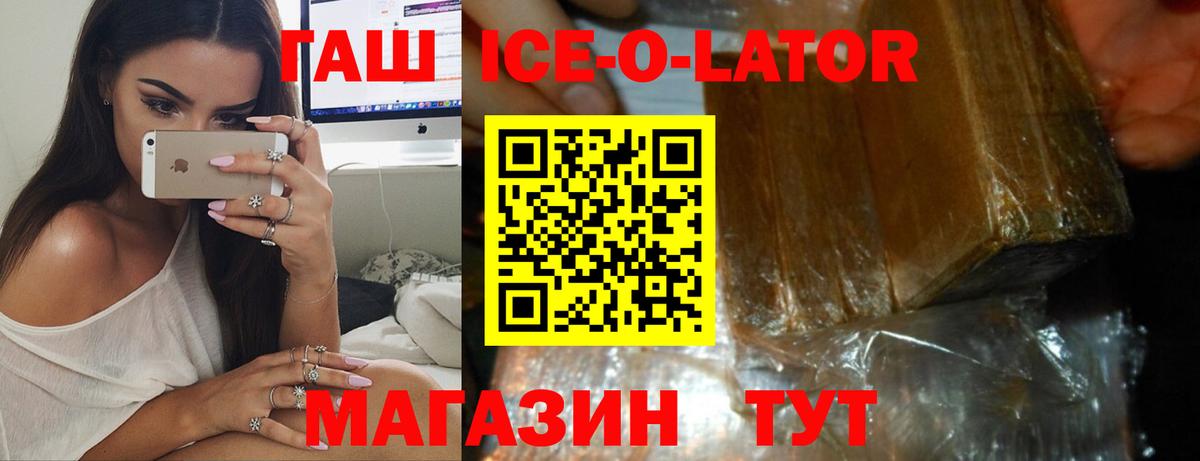 Гашиш AMNESIA HAZE  Гашиш хэш  Вход с VPN  Арзамас 