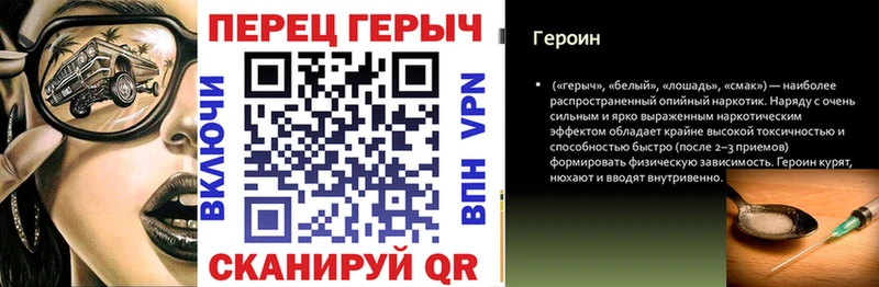 закладки  omg онион  ГЕРОИН гречка  Арзамас 