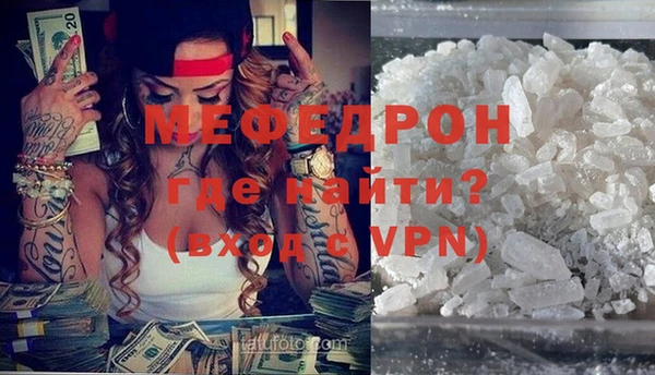 меф Краснотурьинск