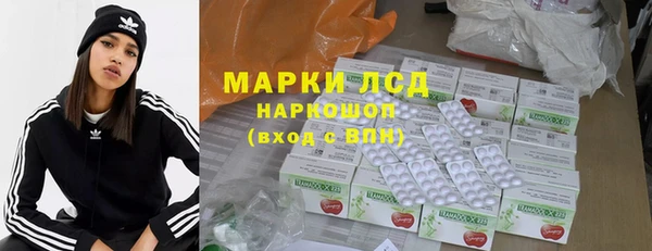 мяу мяу мука Краснослободск