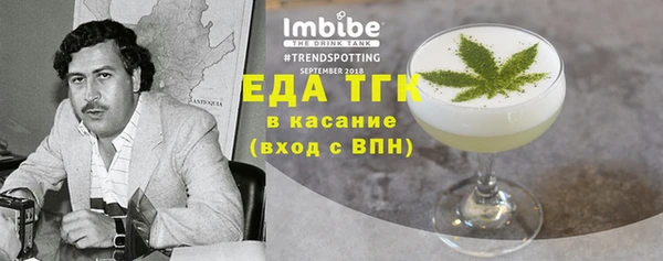 мяу мяу мука Краснослободск