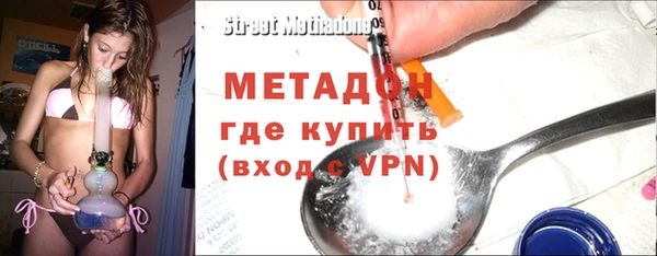 наркотики Куйбышев