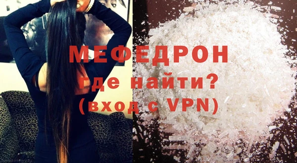 мяу мяу мука Краснослободск