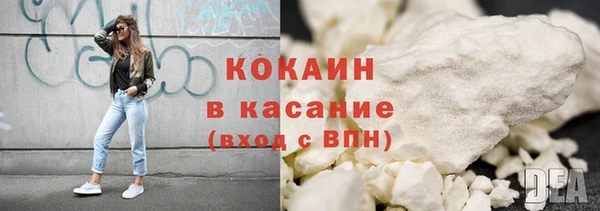 спайс Красноперекопск
