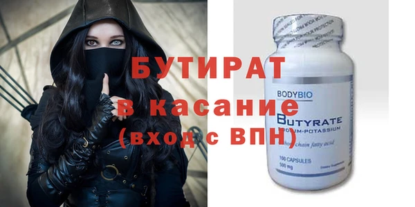 спайс Красноперекопск