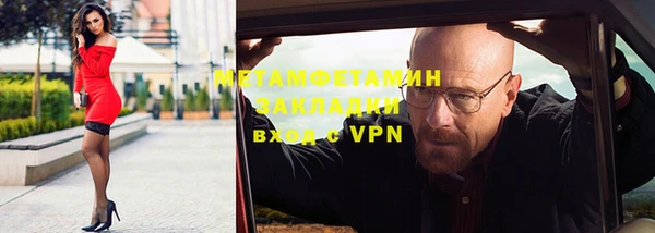 меф Краснотурьинск
