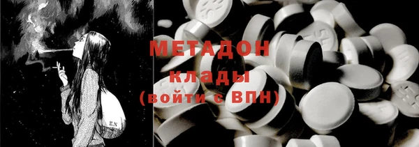 мяу мяу мука Краснослободск