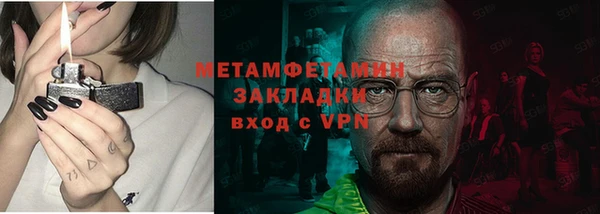 мяу мяу мука Краснослободск