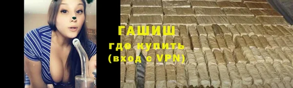 спайс Красноперекопск