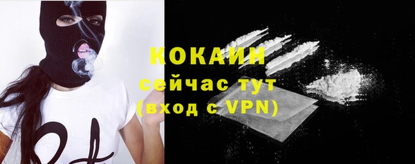 спайс Красноперекопск