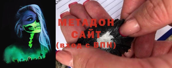 спайс Красноперекопск