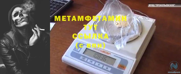 спайс Красноперекопск