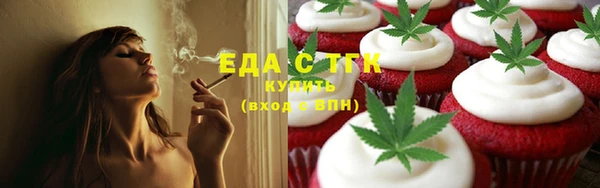 меф Краснотурьинск