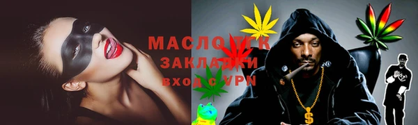 спайс Красноперекопск
