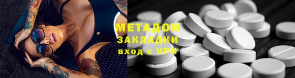 мяу мяу мука Краснослободск