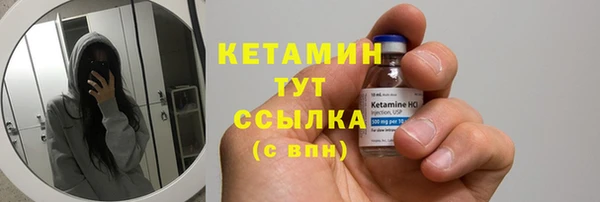 меф Краснотурьинск