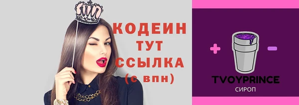 меф Краснотурьинск