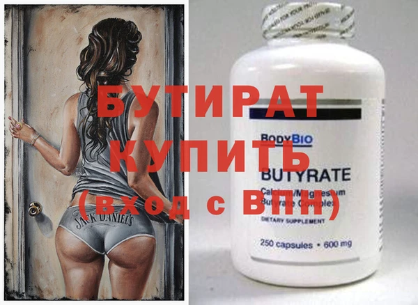 мяу мяу мука Краснослободск