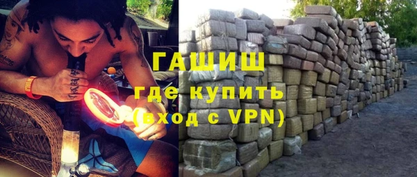 мяу мяу мука Краснослободск