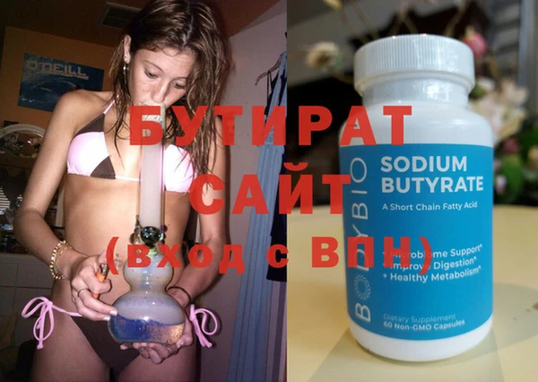 меф Краснотурьинск