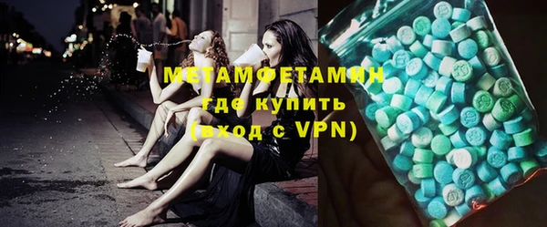 меф Краснотурьинск