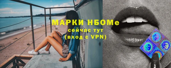 мяу мяу мука Краснослободск