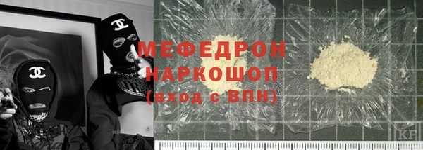 спайс Красноперекопск