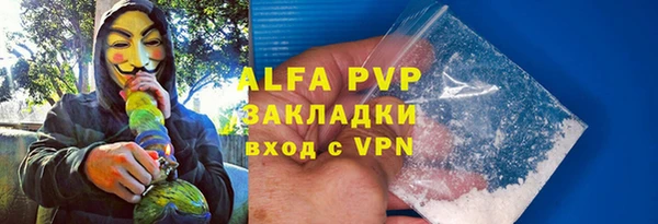мяу мяу мука Краснослободск