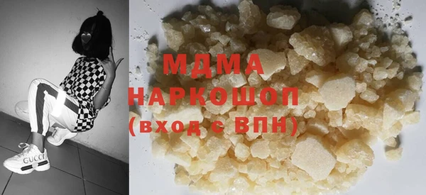 мяу мяу мука Краснослободск