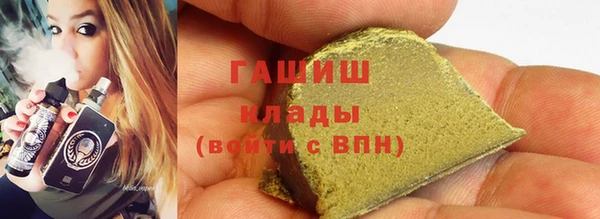 мяу мяу мука Краснослободск