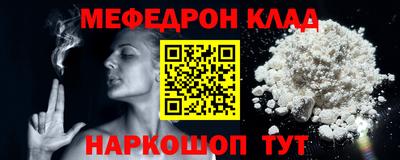 кокаин перу Новодвинск