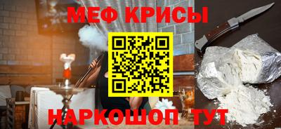 а пвп мука Новокубанск