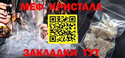 герыч Новозыбков