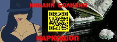 а пвп мука Новокубанск