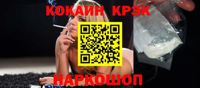 а пвп мука Новокубанск