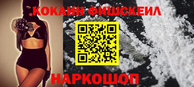 а пвп мука Новокубанск