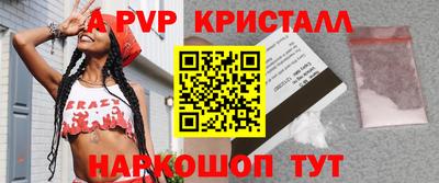 кокаин перу Новодвинск
