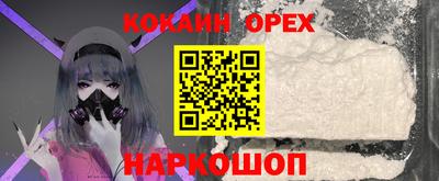 герыч Новозыбков