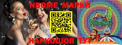 герыч Новозыбков
