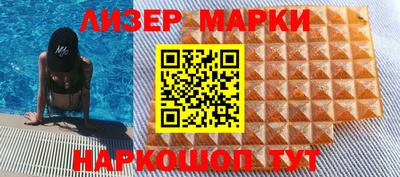 кокаин перу Новодвинск