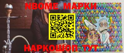 а пвп мука Новокубанск