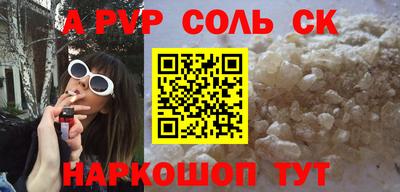 кокаин перу Новодвинск